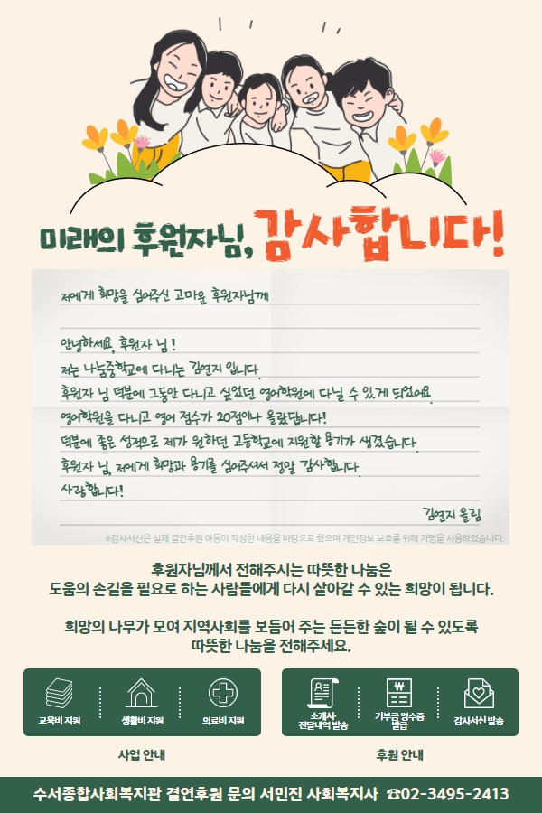 KakaoTalk_20220310_133353661.jpg