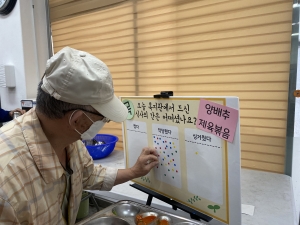 경로식당 만족도 조사 진행