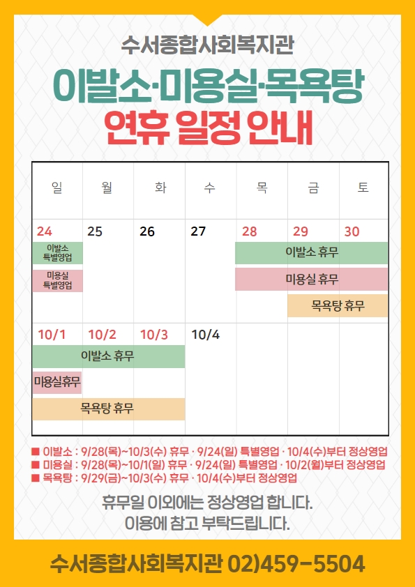 KakaoTalk_20230926_101825293.jpg