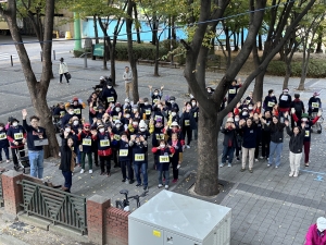 슬기로운 노후생활 걷기대회 '건강한 걸음, 건강 ...