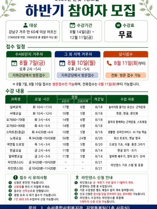 2026년 ...