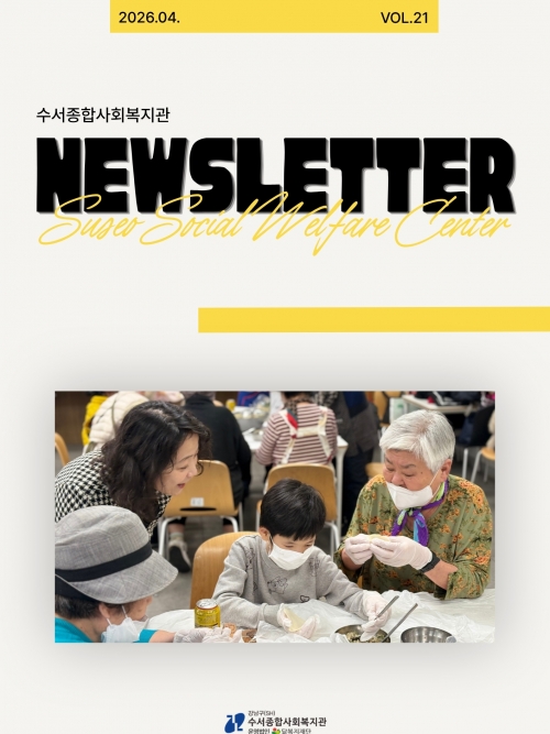 수서종...