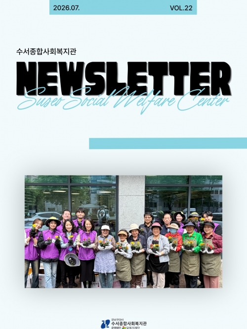 수서종...