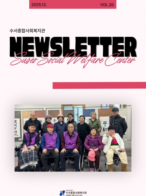 수서종...
