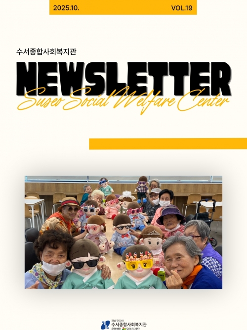수서종...