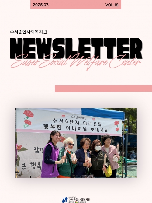 수서종...