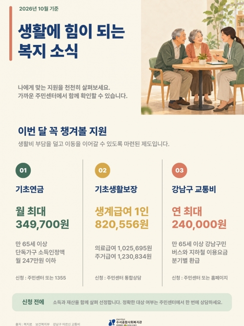 2026년 ...