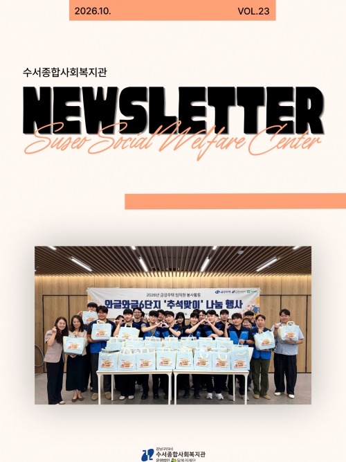 수서종...